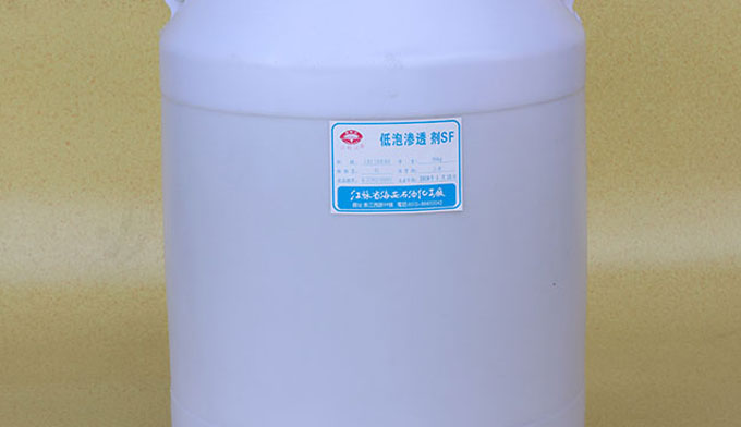 什么是低泡滲透劑SF，功能作用如何