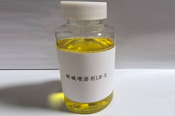 耐堿增溶劑